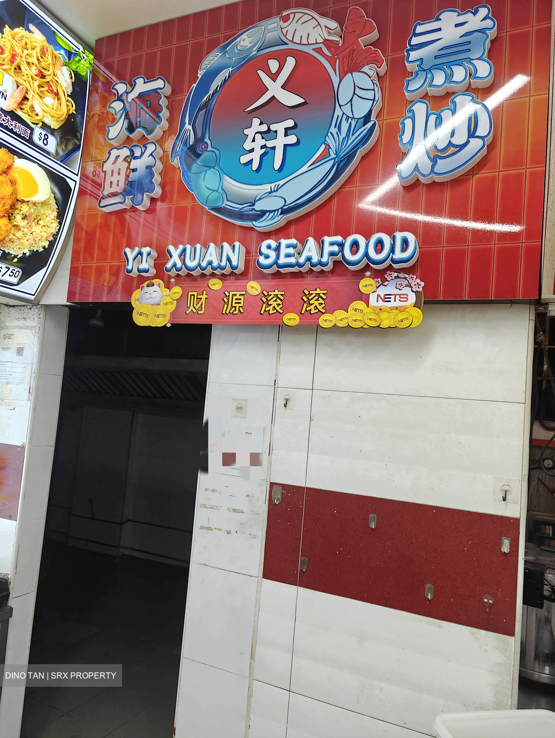 Hougang Avenue 8 (D19), Retail #600370591